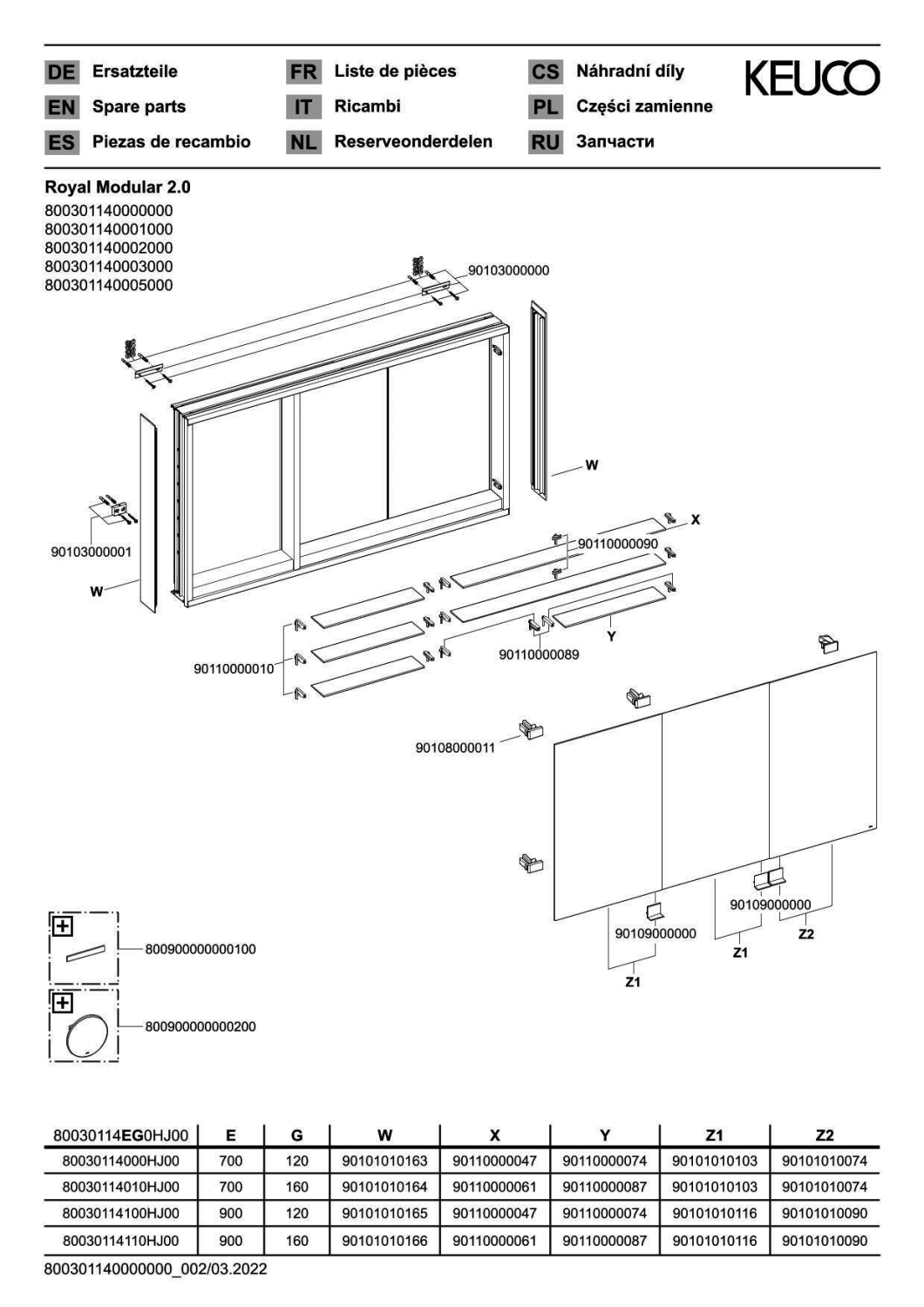 KEUCO Royal Modular 2.0 SPS, unbel. 80030, Vorb,2Steckd,sb-elox,1400x700x120mm