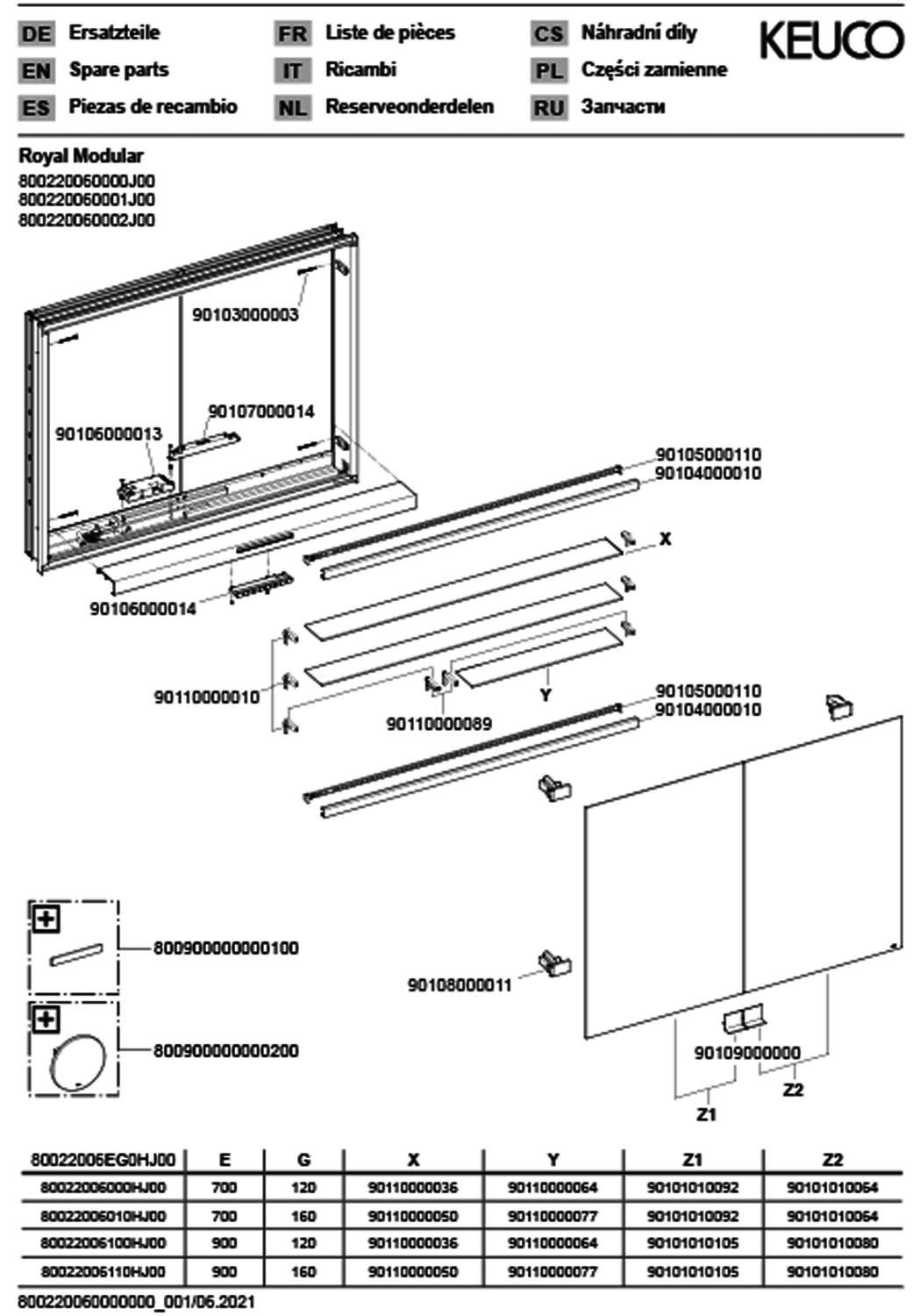 KEUCO Royal Modular 2.0 SPS, DALI 80022, Einb,2Steckd,sb-elox,600x700x120mm