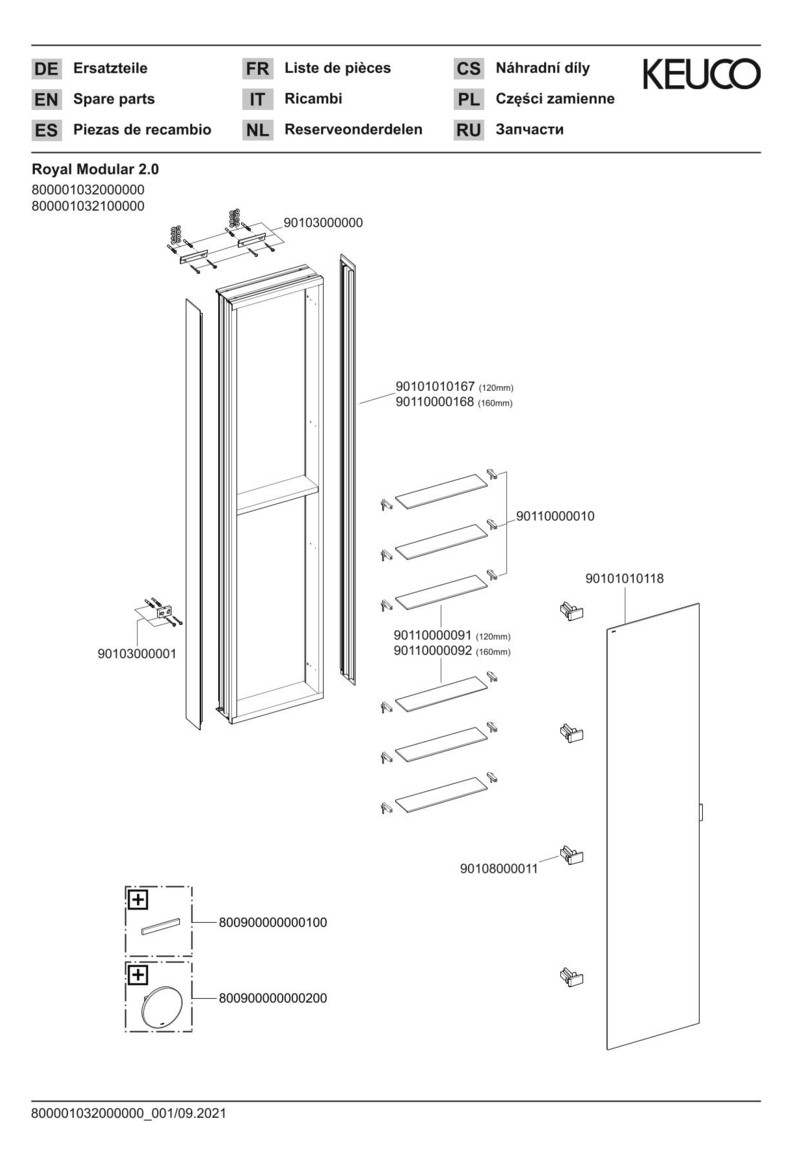 KEUCO Royal Modular 2.0 unbel.,l.80000, Vorb,Anb.schr,sb-elox,350x1600x120mm