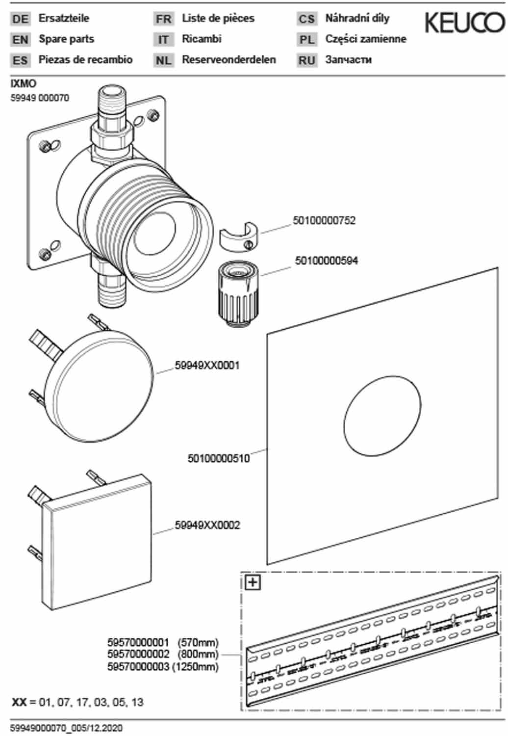 KEUCO Rohrunterbrecher Armaturenzub. 59949, mit verchromter Abdeckung (rund)