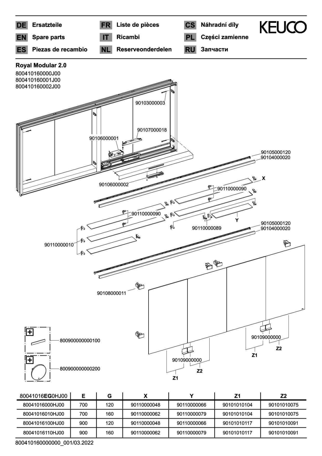 KEUCO Royal Modular 2.0 SPS, bel. 80041, Einb,oSteckd,sb-elox,1600x700x120mm