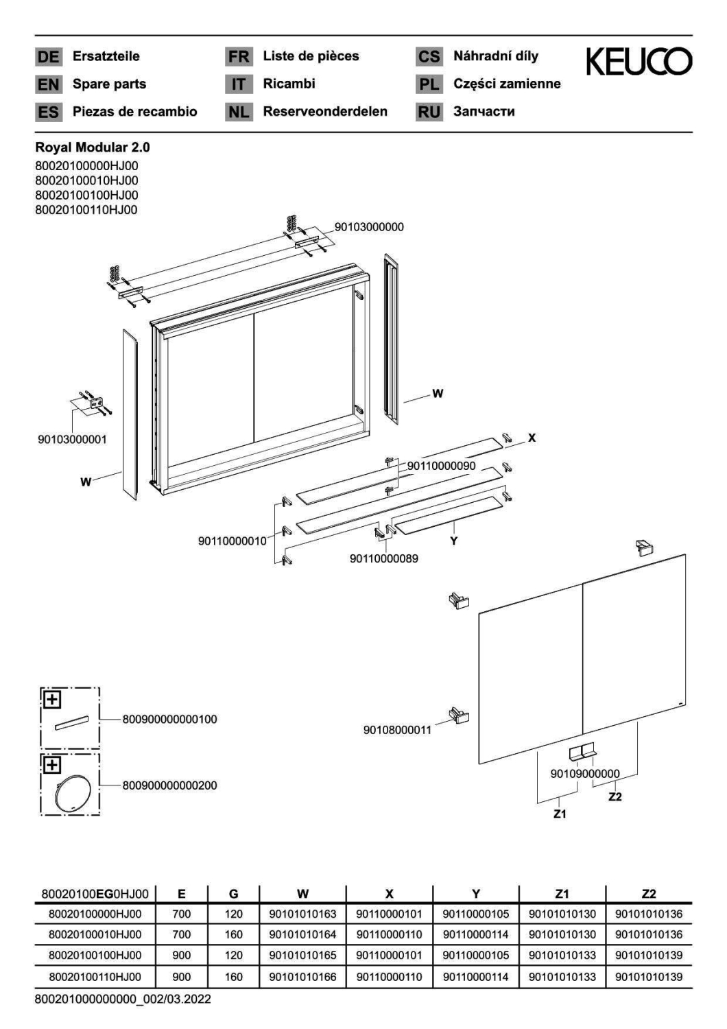 KEUCO Royal Modular 2.0 SPS, unbel. 80020, Vorb,2Steckd,sb-elox,1050x700x120mm