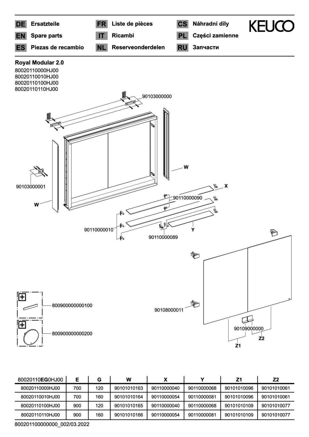 KEUCO Royal Modular 2.0 SPS, unbel. 80020, Vorb,1Steckd/USB,sb-elox,1000x700x120mm