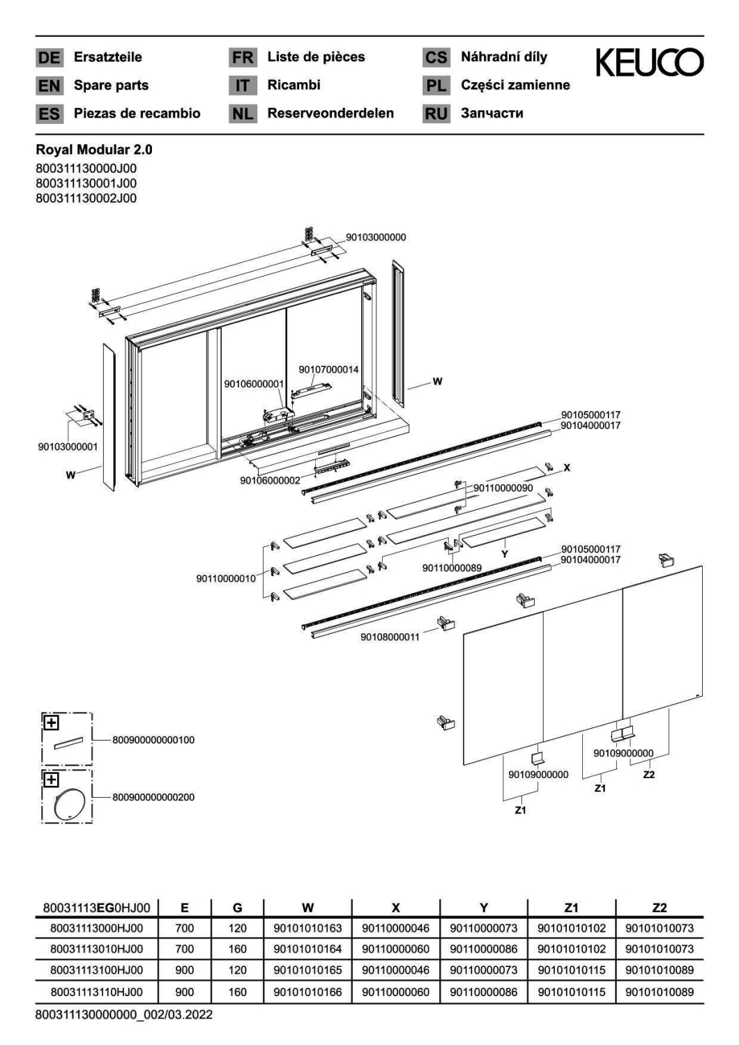 KEUCO Royal Modular 2.0 SPS, bel. 80031, Vorb,2Steckd,sb-elox,1300x900x120mm