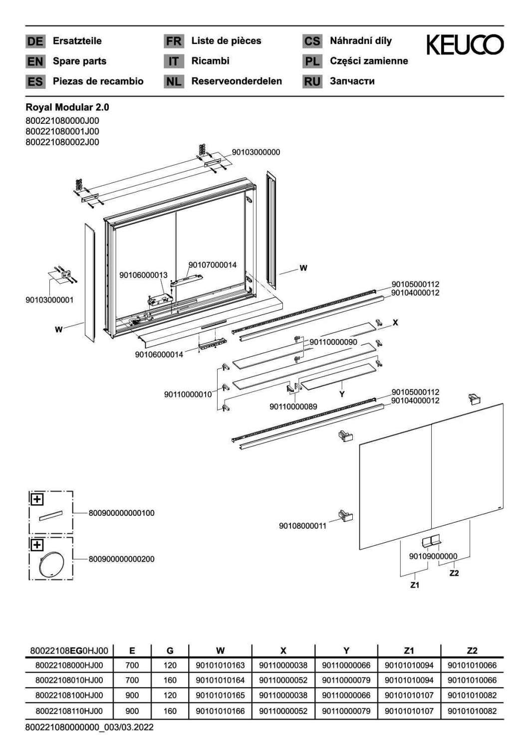KEUCO Royal Modular 2.0 SPS, DALI 80022, Vorb,2Steckd,sb-elox,800x700x120mm