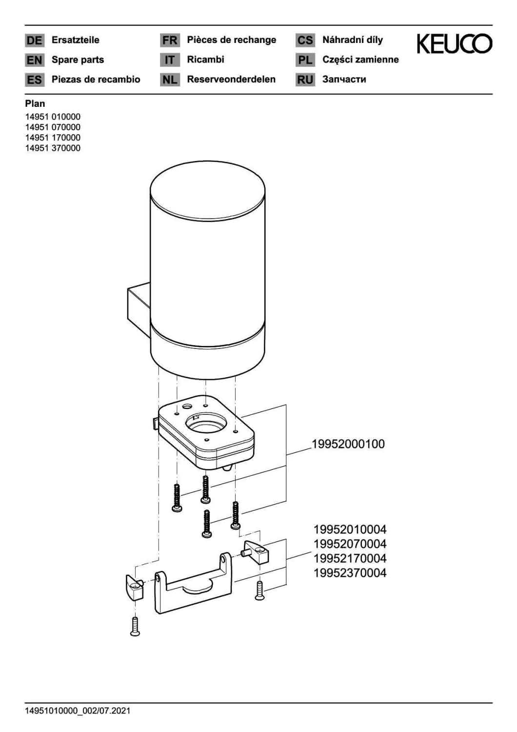 KEUCO Lotionspender Plan 14951, komplett, Aluminium-finish