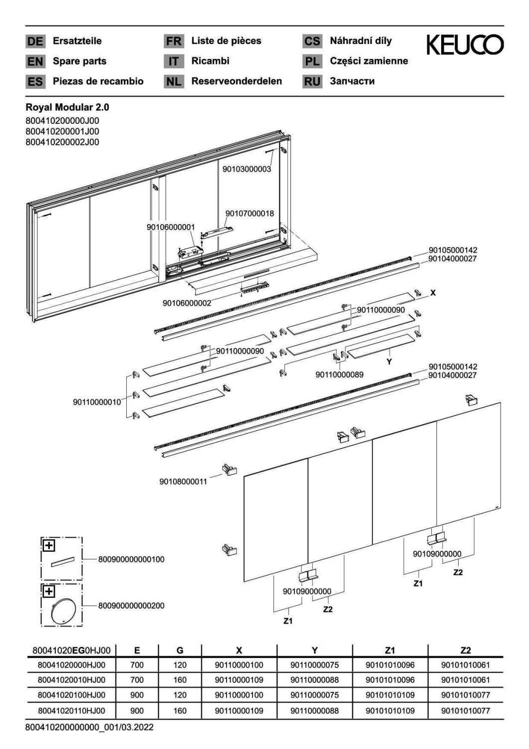 KEUCO Royal Modular 2.0 SPS, bel. 80041, Einb,4Steckd,sb-elox,2000x700x160mm