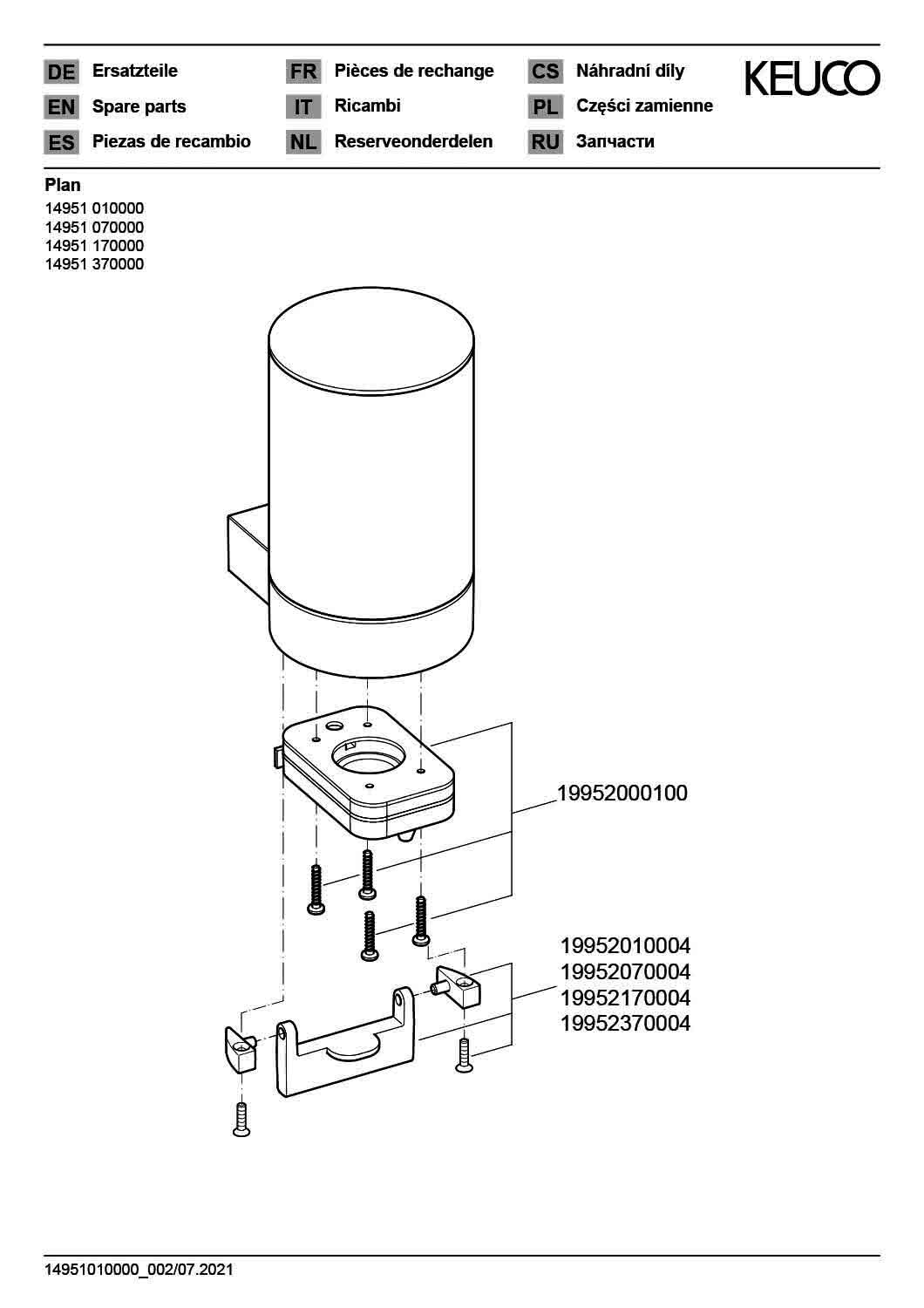 KEUCO Lotionspender Plan 14951, komplett, Edelstahl