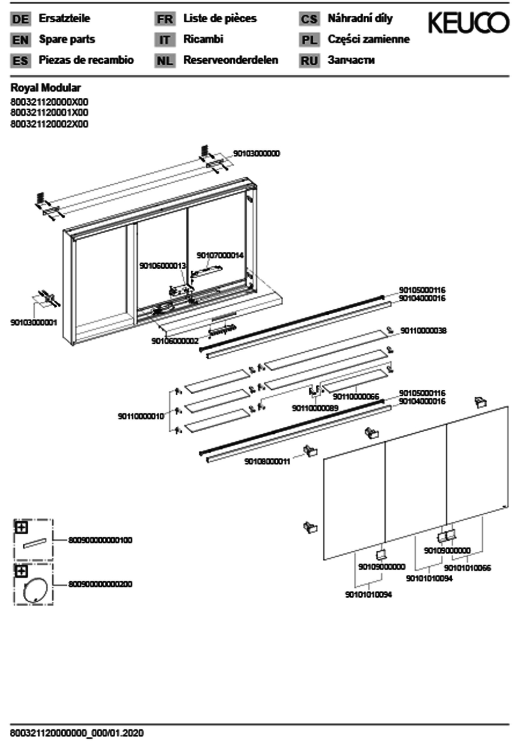 KEUCO Royal Modular 2.0 SPS, DALI 80032, Vorb,1Steckd/USB,sb-elox,1200x700x120mm
