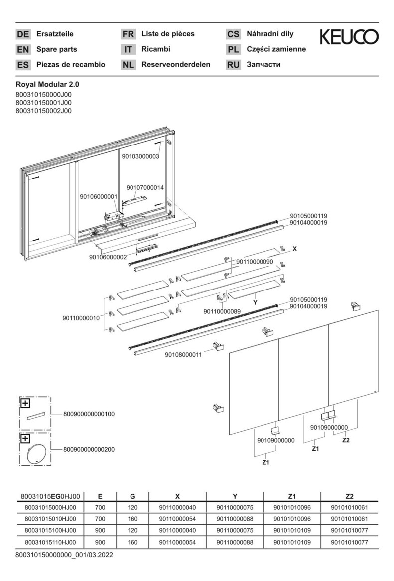 KEUCO Royal Modular 2.0 SPS, bel. 80031, Einb,2Steckd,sb-elox,1500x900x160mm